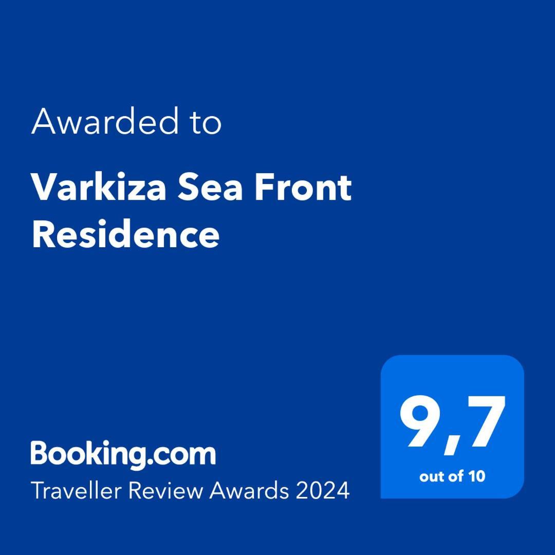 Vári Varkiza Sea Front Residence מראה חיצוני תמונה